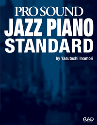新装版　プロサウンド　ジャズ・ピアノ・スタンダード