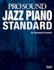 新装版　プロサウンド　ジャズ・ピアノ・スタンダード