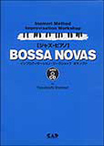 ジャズピアノ　Bossa Nova