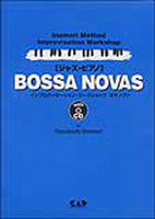 ジャズピアノ　Bossa Nova