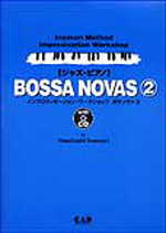 ジャズピアノ　Bossa Nova ２