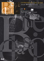BLUE CLASSIC ギター２