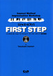ジャズピアノ　FIRST STEP