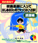 吹奏楽部に入ってはじめの３ヶ月でやっておくべき事！読譜編